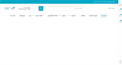 Desktop Screenshot of masiri.net