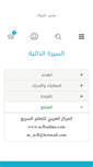 Mobile Screenshot of masiri.net